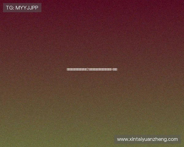 意媒：考文垂升入英超后准备2亿欧转会预算，麦肯尼是目标之一-直播吧