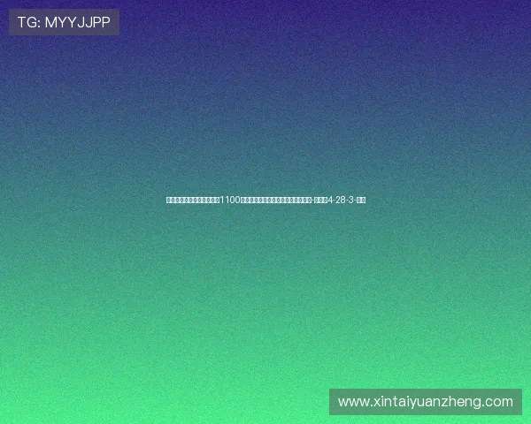 塞尔电台：摩纳哥大概率将1100万欧元买断法蒂，巴萨保有回购条款-直播吧4-28-3-副本